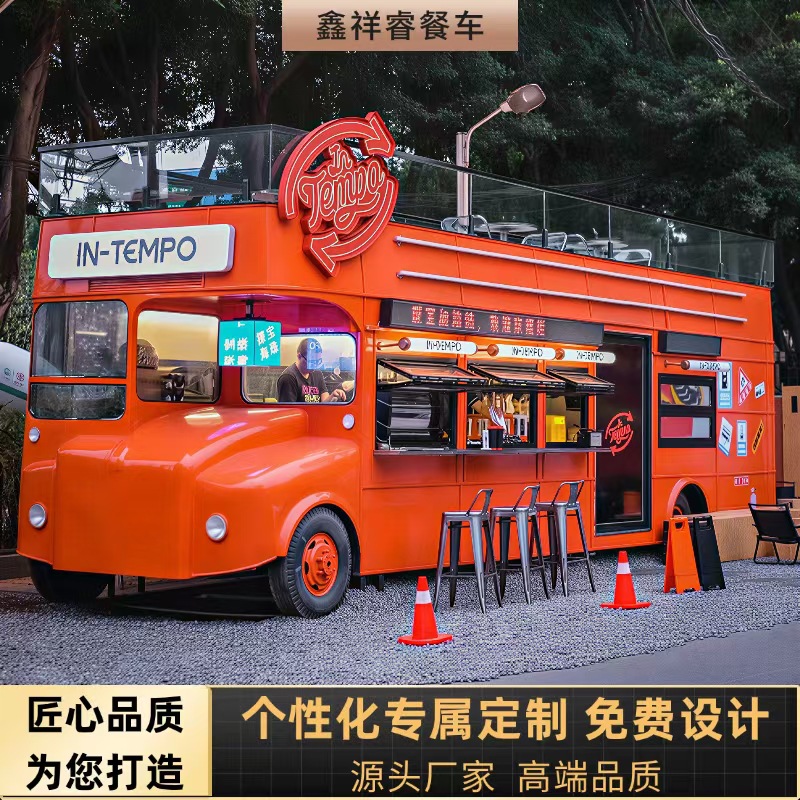 【새로운 디자인】대형 빈티지 레코더 모양 푸드트럭, 아 - Snacks Food Stall 리뷰 및 가격
